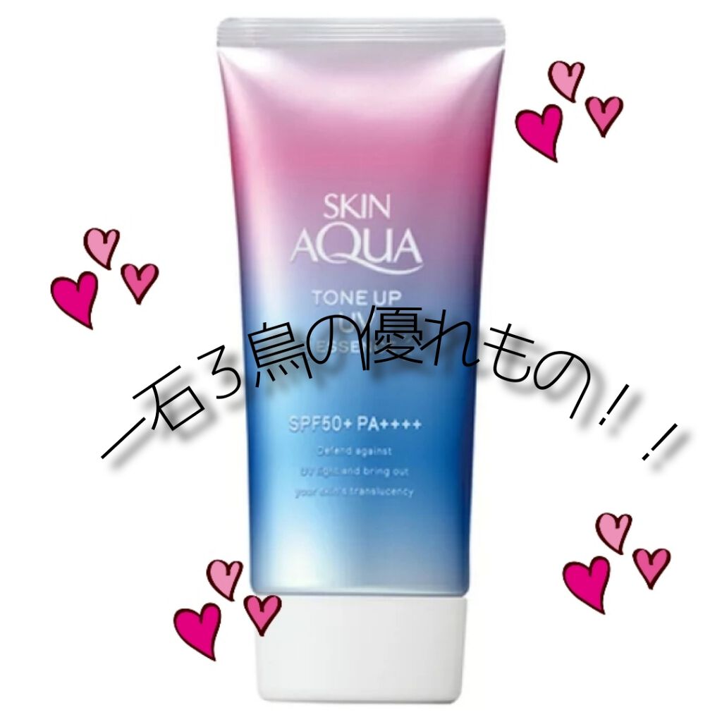 スキンアクア トーンアップUVエッセンス/スキンアクア/日焼け止めクリームを使ったクチコミ（1枚目）