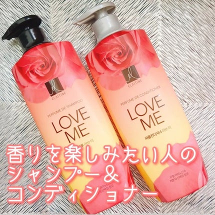 パフュームシャンプー&コンディショナー/エラスチン/シャンプー・コンディショナーを使ったクチコミ(1枚目)