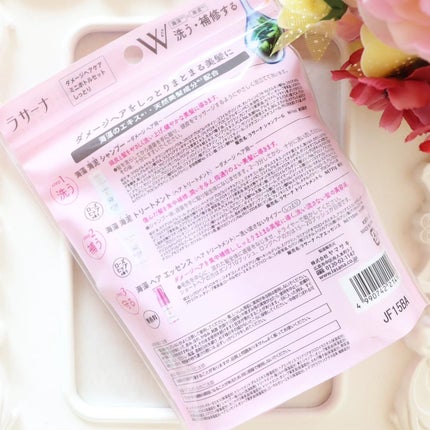 ヘアケア トラベルセット<しっとりタイプ>/ラサーナ/トライアルキットを使ったクチコミ(4枚目)