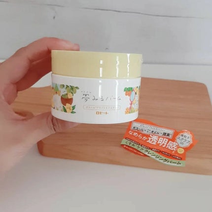 夢みるバーム ガスールブライトモイスチャー /ロゼット/クレンジングバームを使ったクチコミ(4枚目)