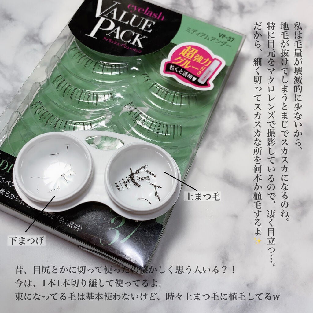 スムースリキッドアイライナー スーパーキープ/ヒロインメイク/リキッドアイライナーを使ったクチコミ(7枚目)