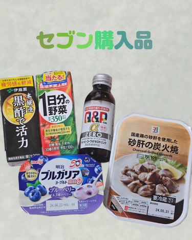 ブルガリアヨーグルト脂肪０/明治/食品を使ったクチコミ（1枚目）