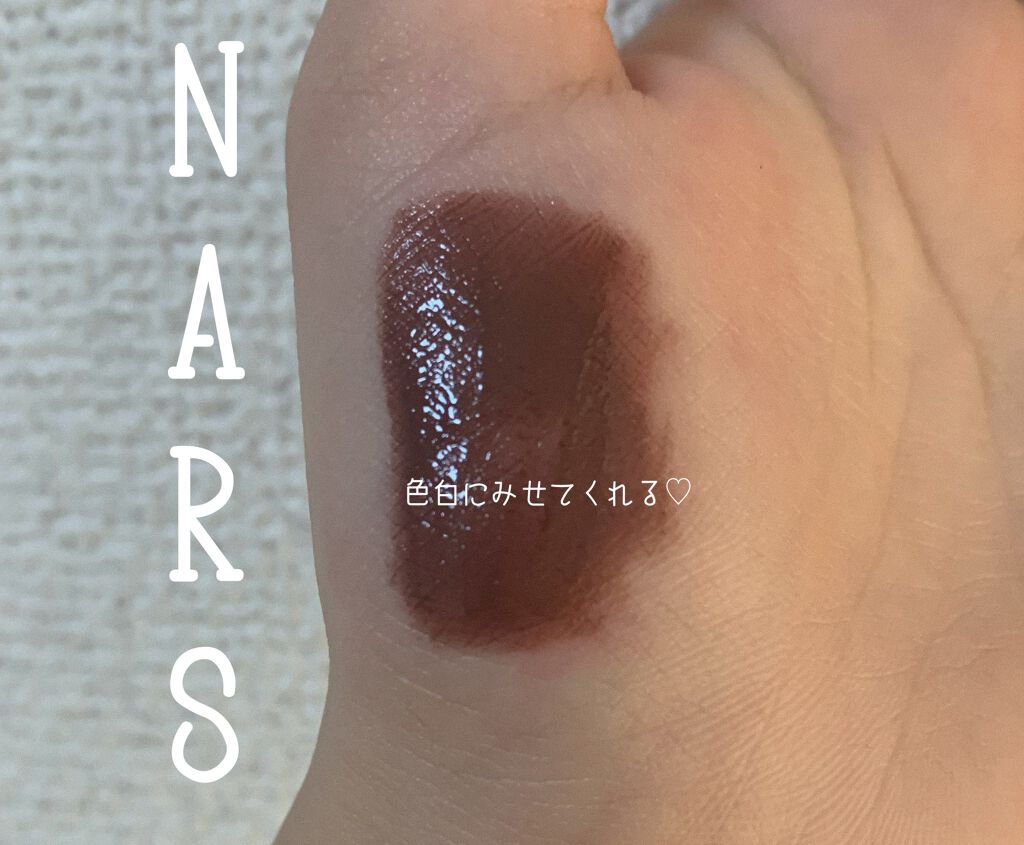 ベルベット リップグライド/NARS/口紅を使ったクチコミ（1枚目）