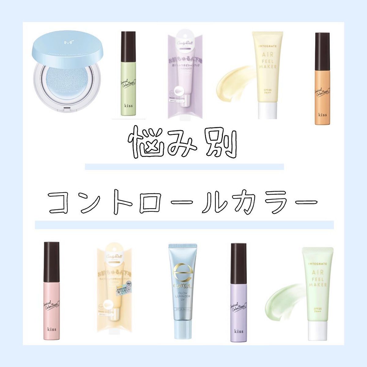 ハナ@フォロバ100(投稿ある方) on LIPS 「ハナです✿皆さんは使い分けしてますか?私は使ったことすら無いで..」(1枚目)