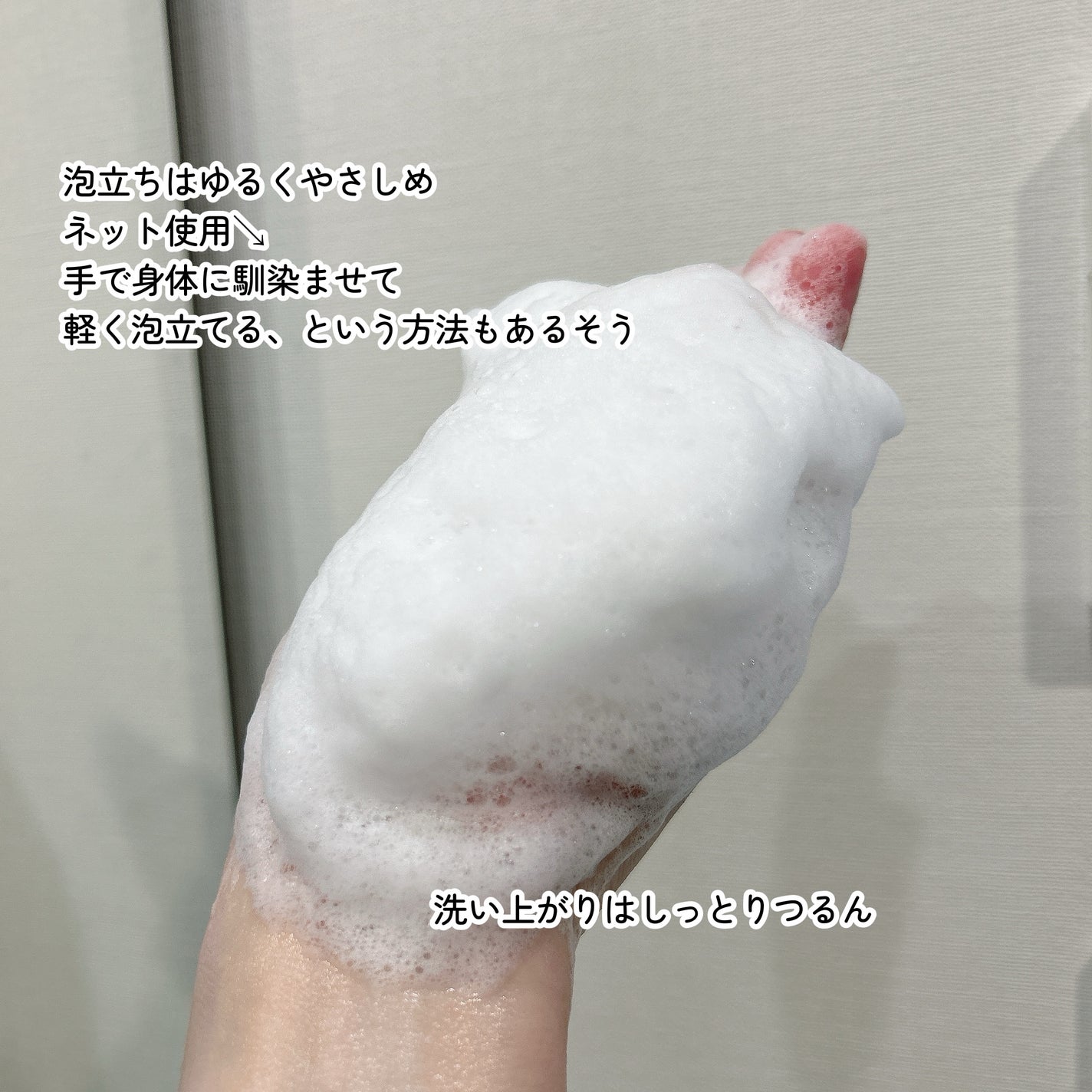 アーモンド モイスチャライジングシャワーオイル/L'OCCITANE/ボディソープを使ったクチコミ(3枚目)