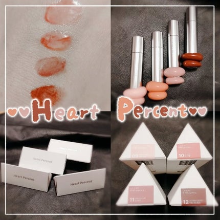 ドットオンムードワンウェイグロイティント/Heart Percent/リップティントを使ったクチコミ(1枚目)