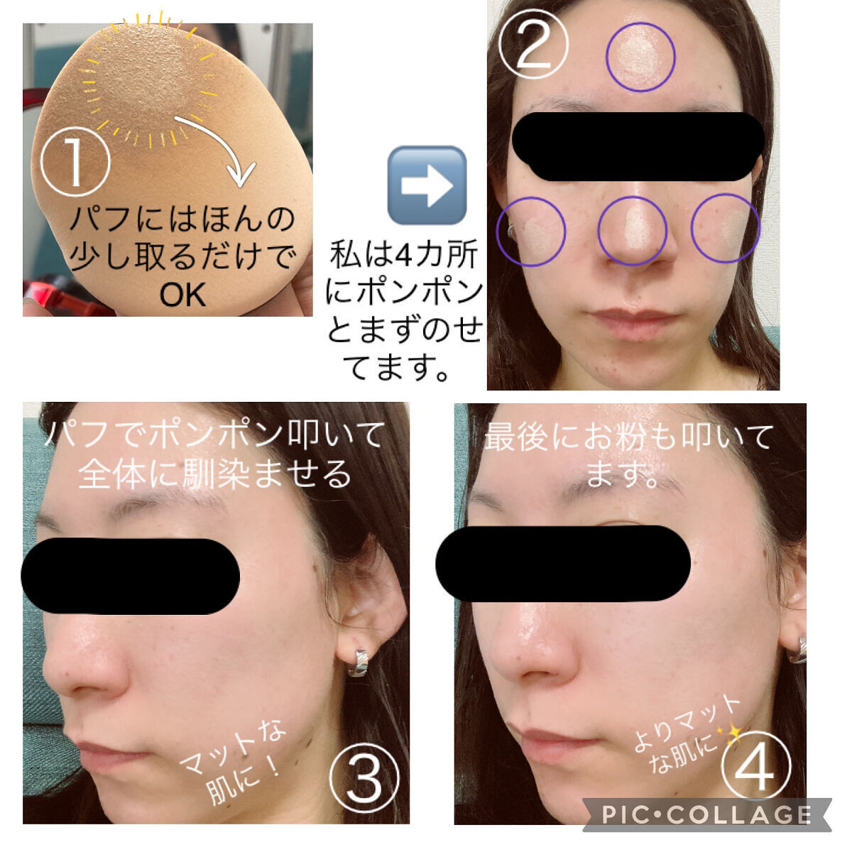 プロテーラービーベルベットカバークッション/espoir/クッションファンデーションを使ったクチコミ（2枚目）