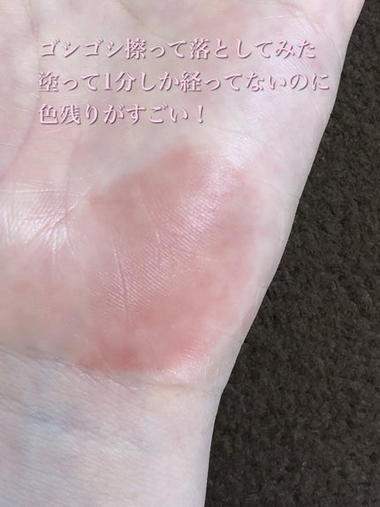 デューイフィルムティント/CipiCipi/リップティントを使ったクチコミ(6枚目)