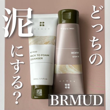 ＲＣマッドクレンザー/BRMUD/洗顔フォームを使ったクチコミ（1枚目）