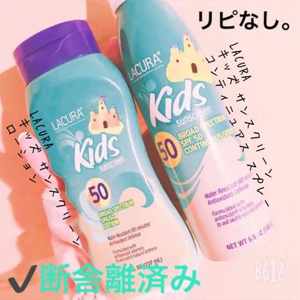 LACURA Sunscreen/LACURA/日焼け止め・UVケアを使ったクチコミ(1枚目)