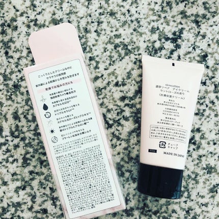 濃厚リペア デイクリーム/スキンコットン/フェイスクリームを使ったクチコミ(2枚目)