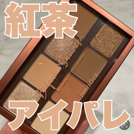 マイカラー パレット/innisfree/アイシャドウパレットを使ったクチコミ(1枚目)