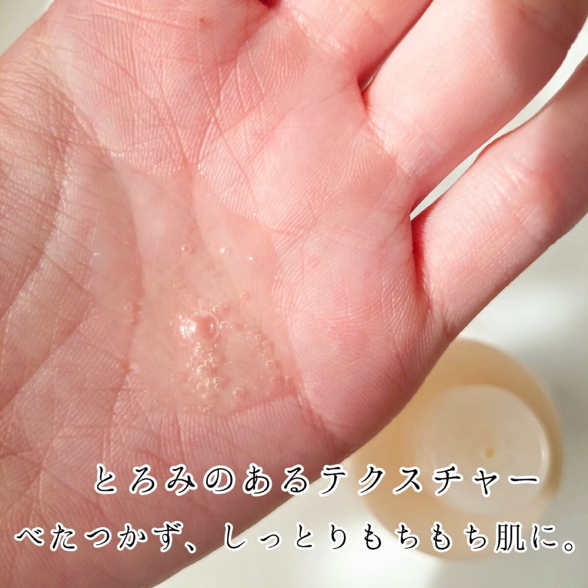 3番 うるツヤ発酵トナー/numbuzin/化粧水を使ったクチコミ(5枚目)