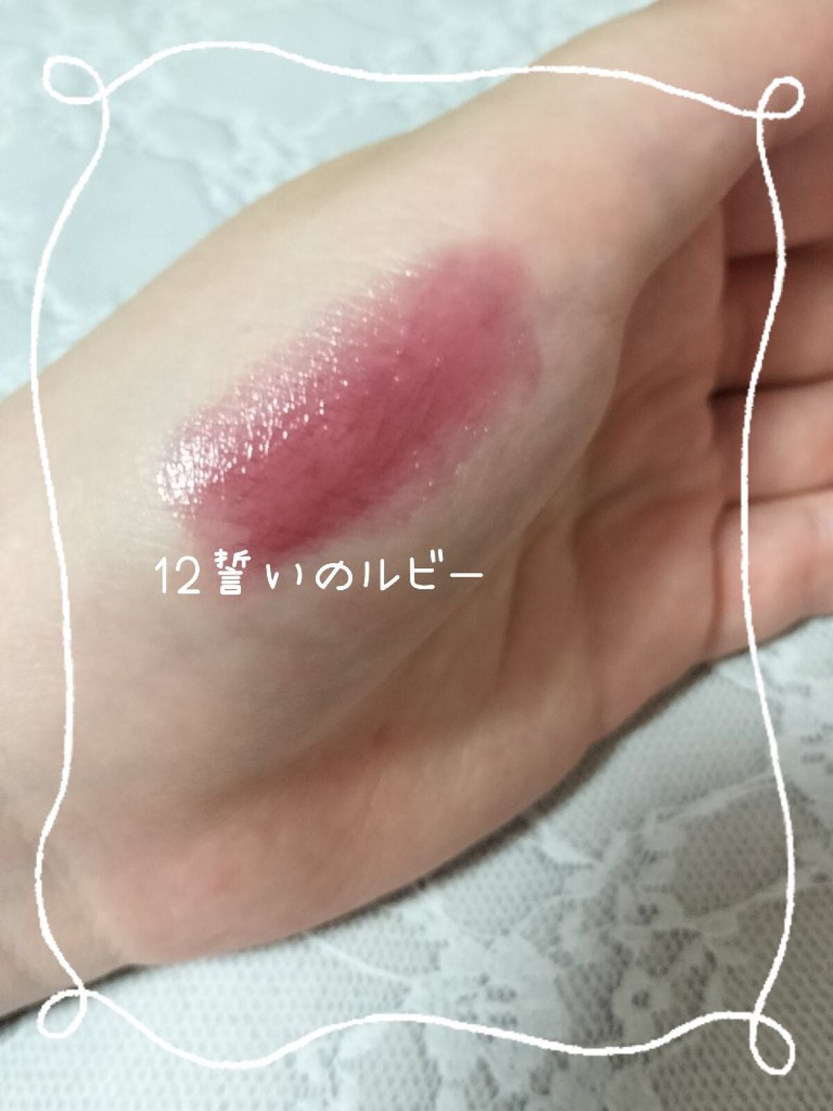 ケイト リップモンスター/KATE/口紅を使ったクチコミ(3枚目)