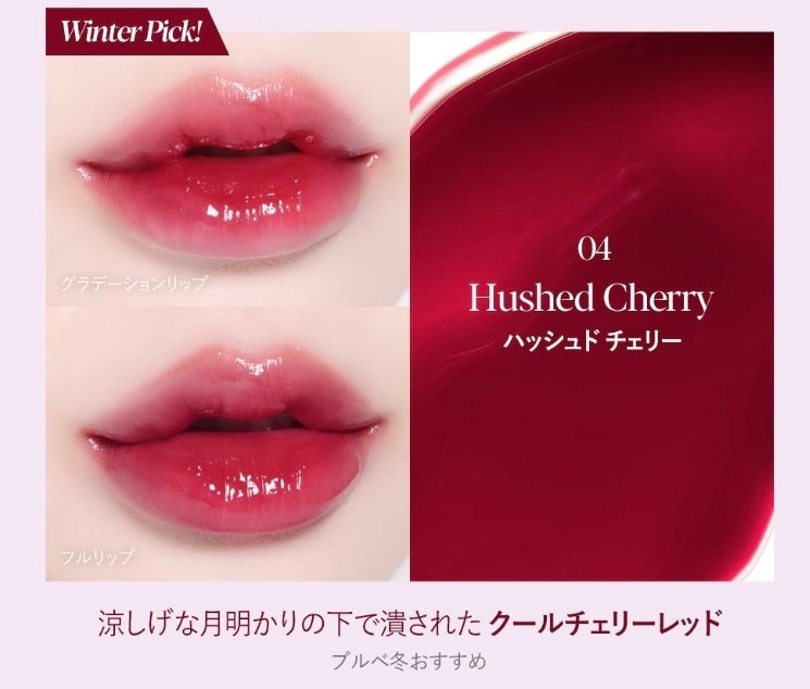 クチュールリップティントグレイズ/espoir/リップティントを使ったクチコミ(2枚目)