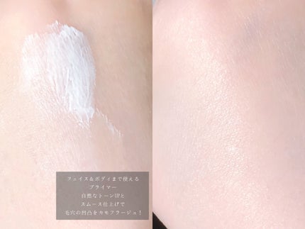 スキンプライマー UV プロテクター(フェイス&ボディ)/ブリリアージュ/化粧下地を使ったクチコミ(2枚目)