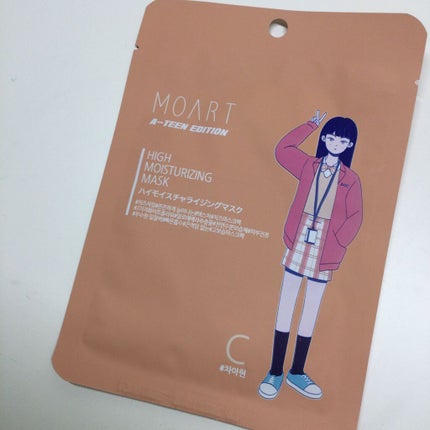 を使ったクチコミ(2枚目)