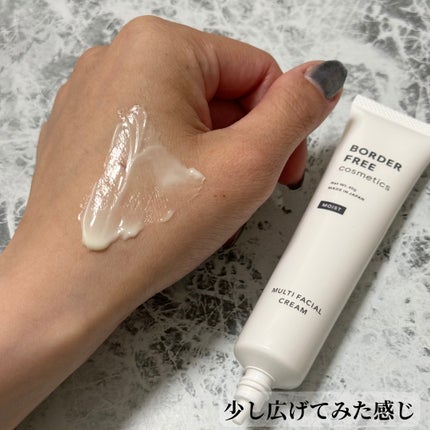 マルチフェイシャルクリーム MOIST/BORDER FREE cosmetics/フェイスクリームを使ったクチコミ(3枚目)