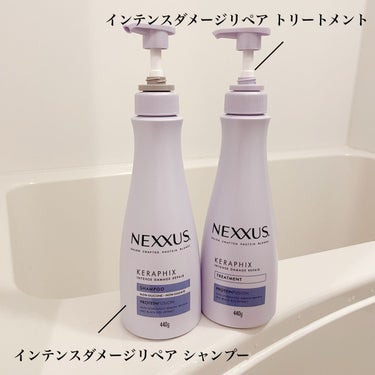 インテンスダメージリペア シャンプー／トリートメント/NEXXUS(ネクサス)/シャンプー・コンディショナーを使ったクチコミ（1枚目）