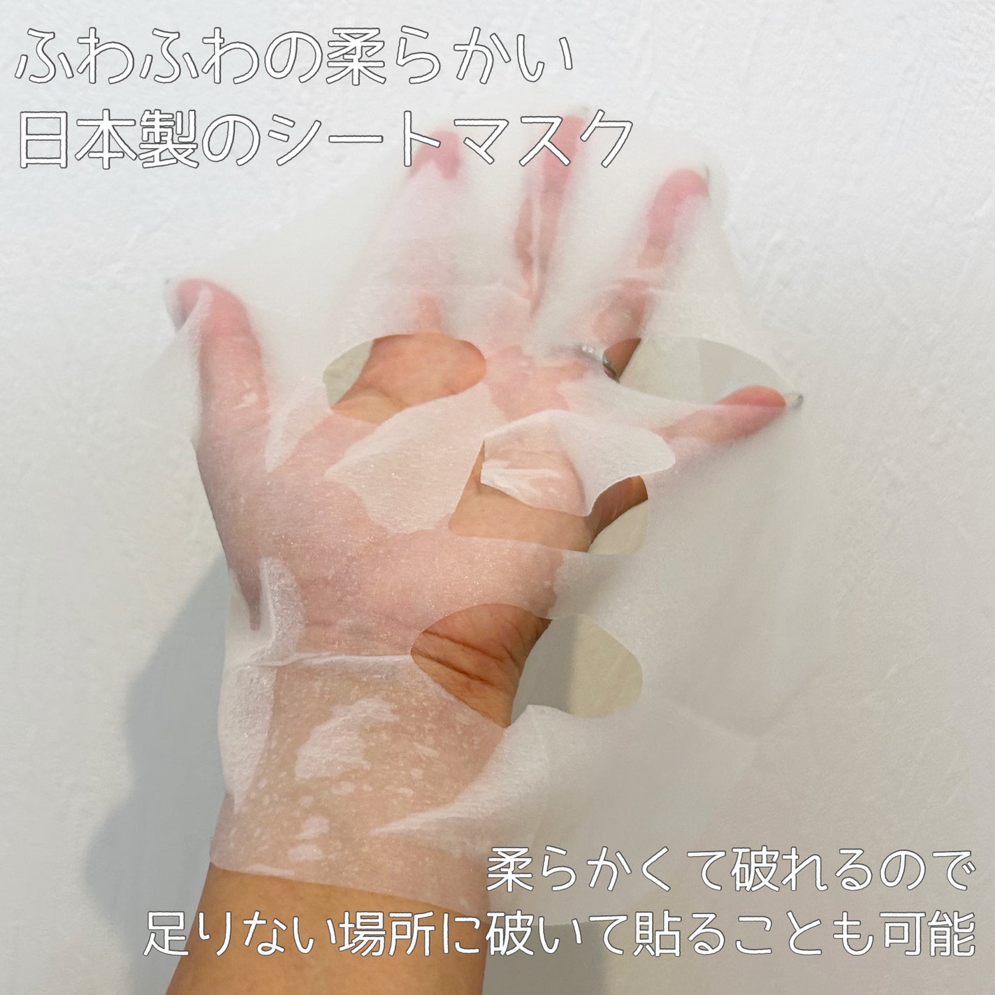 お米のマスク/毛穴撫子/シートマスク・パックを使ったクチコミ(4枚目)