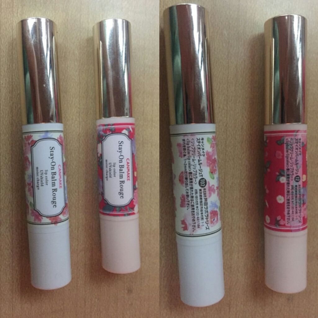 ステイオンバームルージュ/キャンメイク/口紅を使ったクチコミ(1枚目)