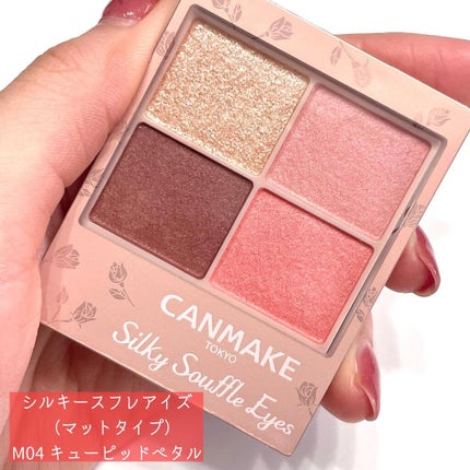 ジューシーリップティント/キャンメイク/口紅を使ったクチコミ(3枚目)