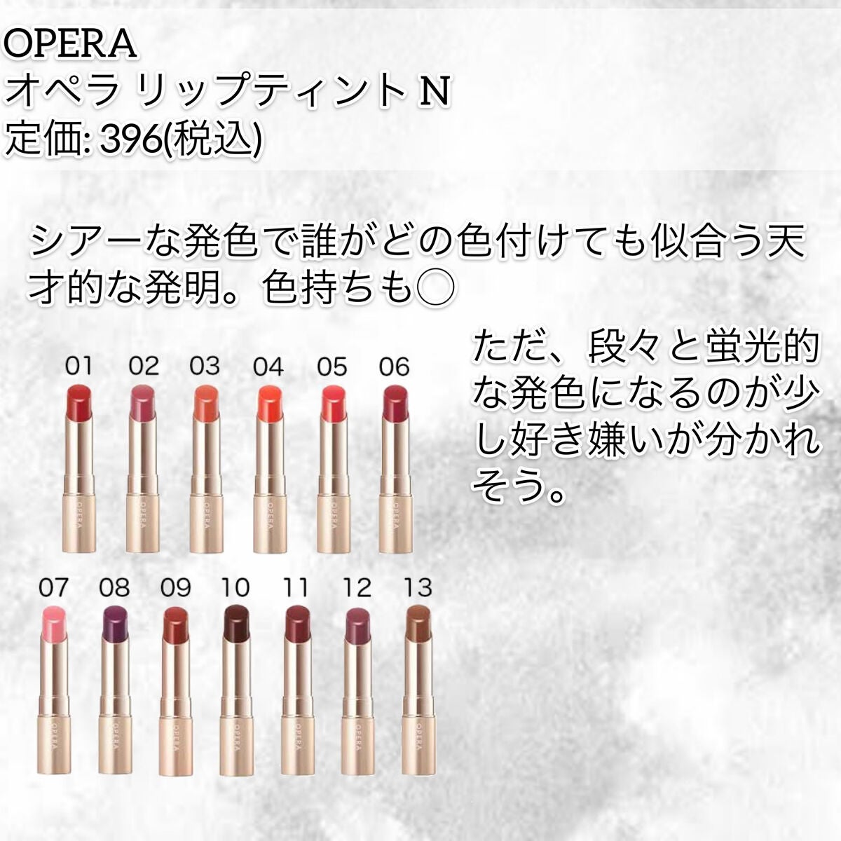 ロング&カールマスカラ アドバンストフィルム/ヒロインメイク/マスカラを使ったクチコミ(10枚目)