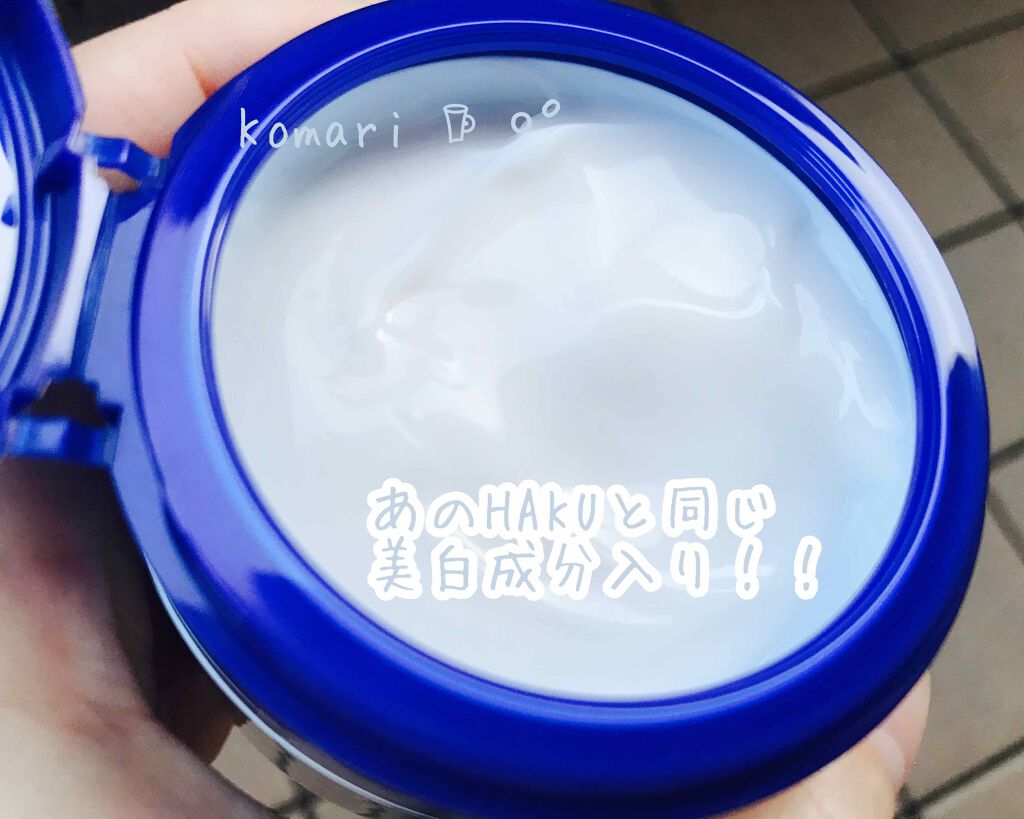 スペシャルジェルクリームA （ホワイト）（医薬部外品）/アクアレーベル/オールインワン化粧品を使ったクチコミ（2枚目）