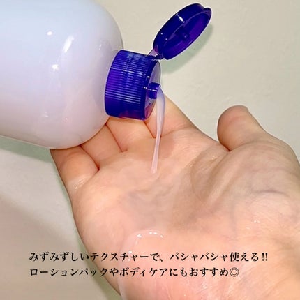 ハトムギ化粧水(ナチュリエ スキンコンディショナー R )/ナチュリエ/化粧水を使ったクチコミ(4枚目)