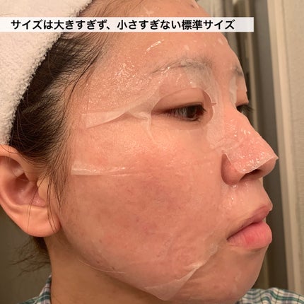 フェイシャルシート/IKNOWSNOW/シートマスク・パックを使ったクチコミ(6枚目)