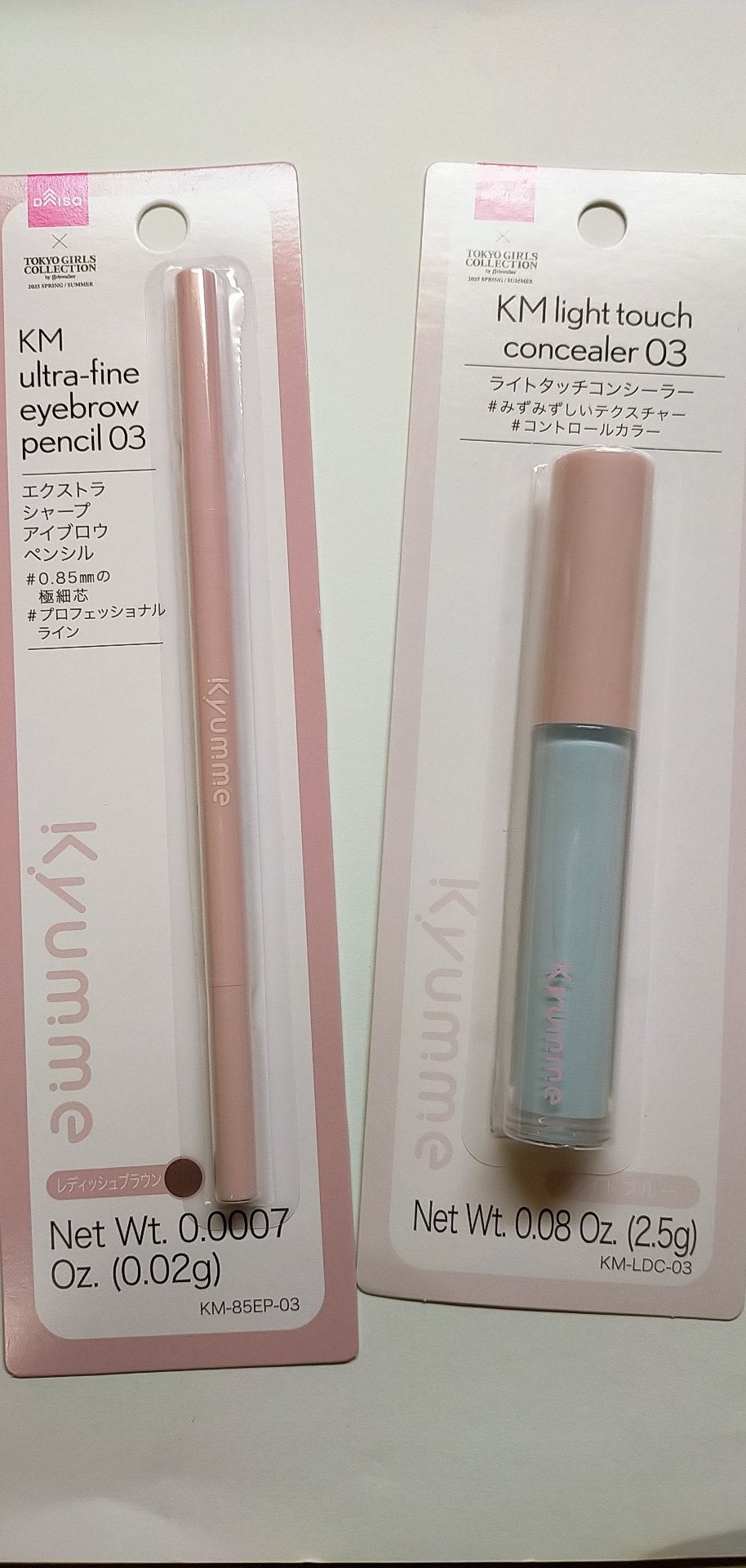 Suchico2525@気になった方フォロバ on LIPS 「【Kyummeてのが出たらしいじゃないの|・ω・`)】ダイソー..」(1枚目)