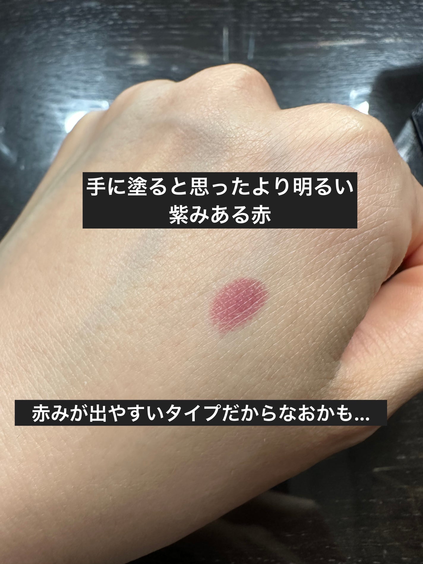 リップ カラー/TOM FORD BEAUTY/口紅を使ったクチコミ(3枚目)