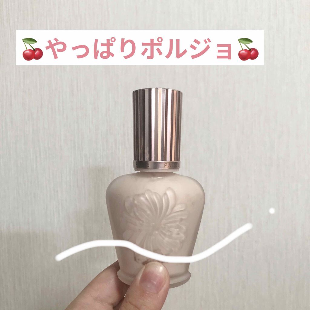 ラトゥー エクラ ファンデーション プライマー N/PAUL & JOE BEAUTE/化粧下地を使ったクチコミ（1枚目）