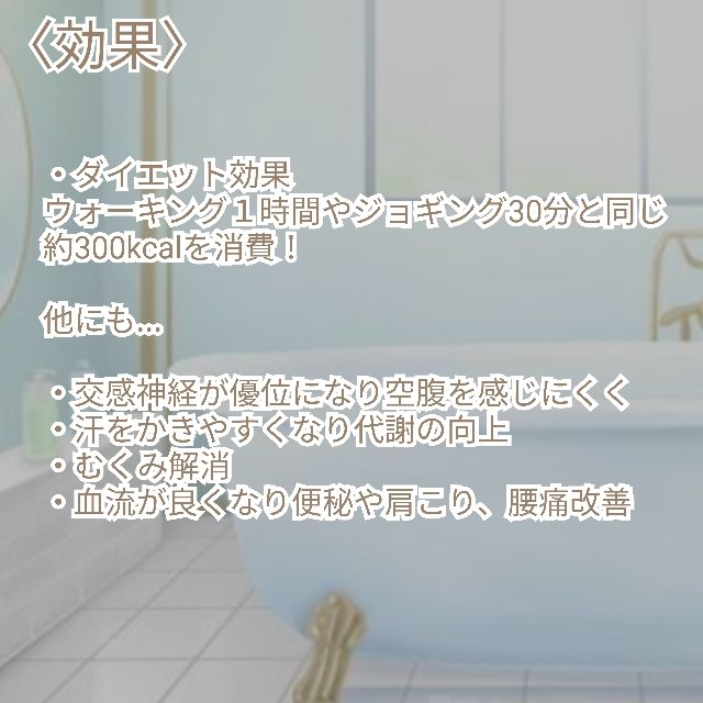 ピースフルハーブ/バブ/炭酸系入浴剤を使ったクチコミ（3枚目）