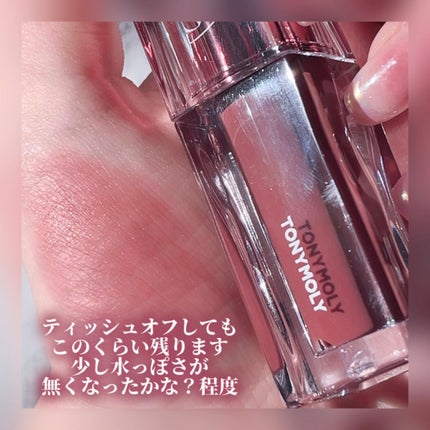 ゲットイットティント ウォーターフルバター/TONYMOLY/リップティントを使ったクチコミ(4枚目)