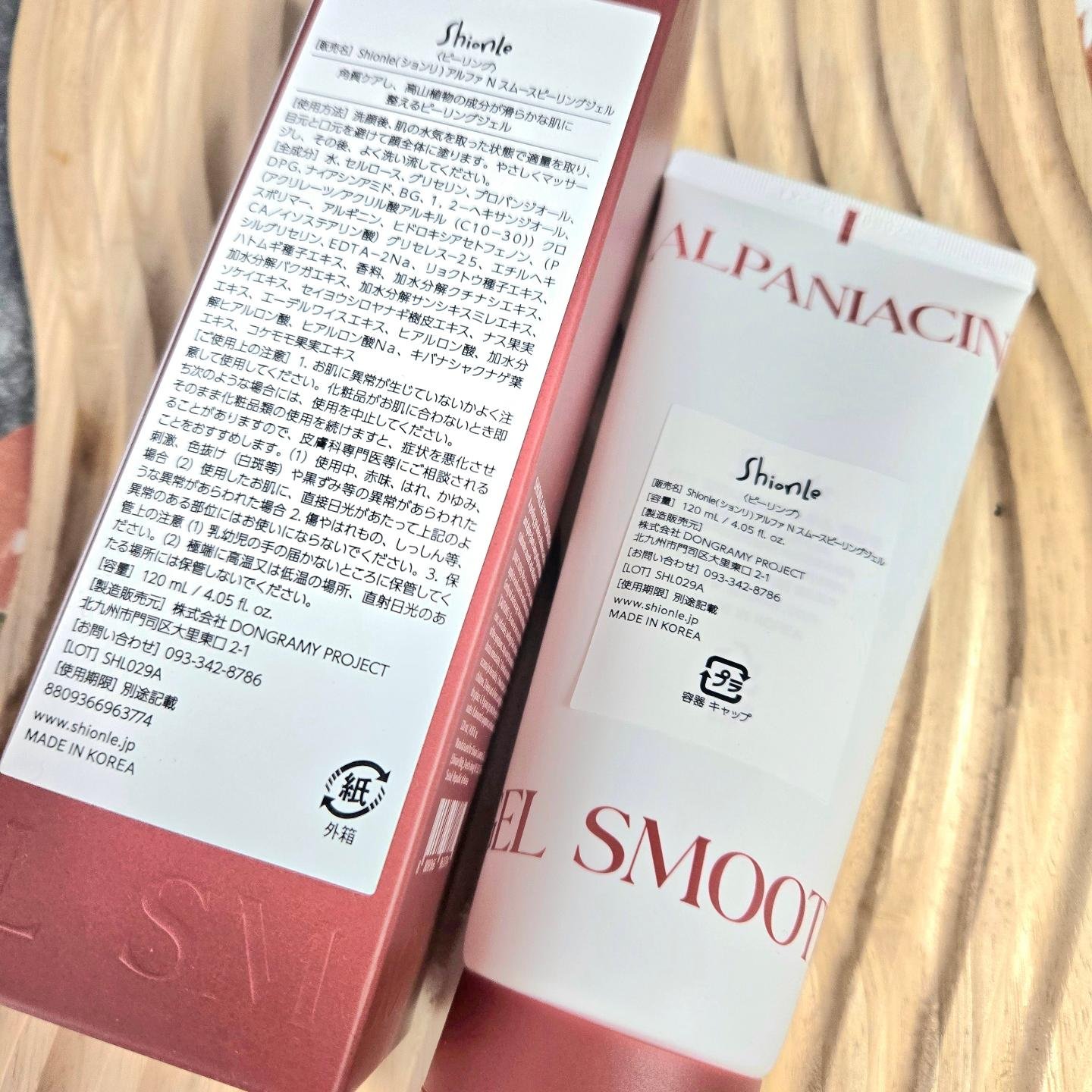 アルファ ナイアシン スムースピーリングジェル/ShionLe/ピーリングを使ったクチコミ（2枚目）