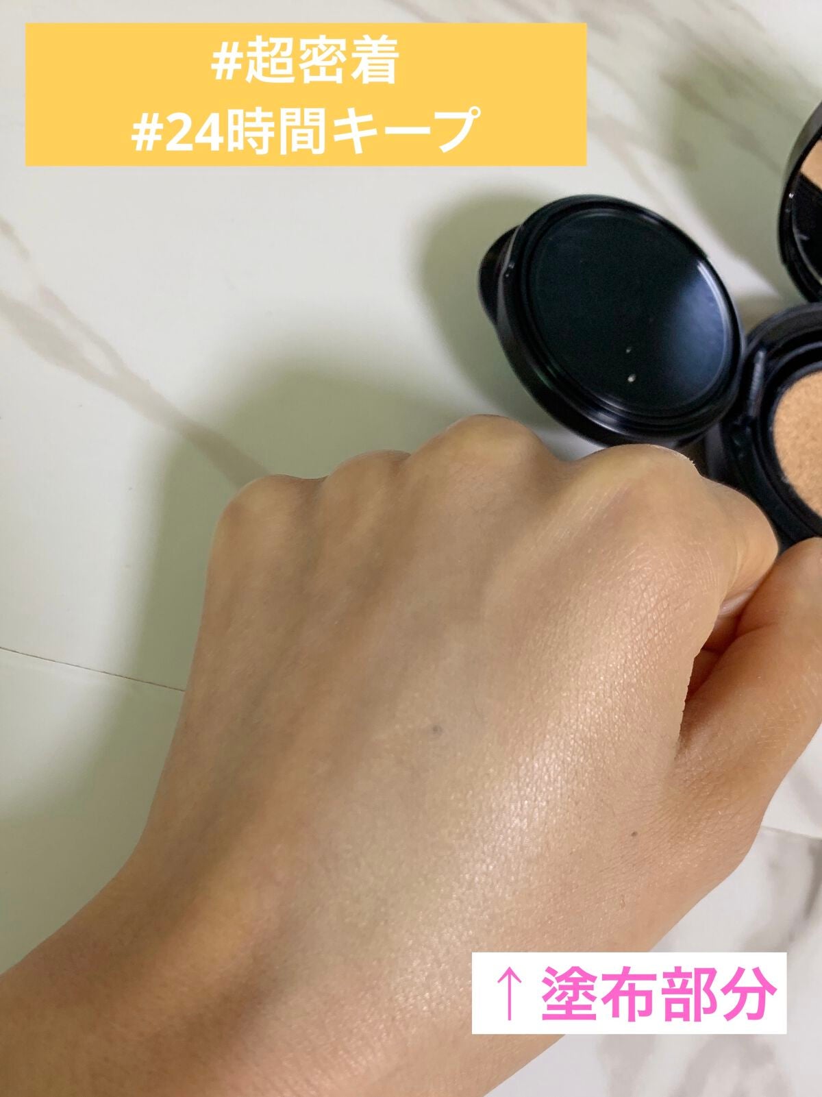 ブラック クッション/HERA/クッションファンデーションを使ったクチコミ(5枚目)