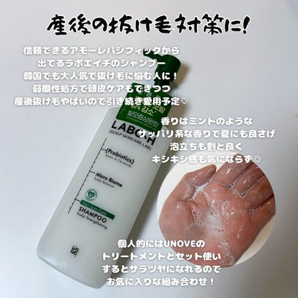 サミュ PHセンシティブクリーム/SAM'U/フェイスクリームを使ったクチコミ(4枚目)