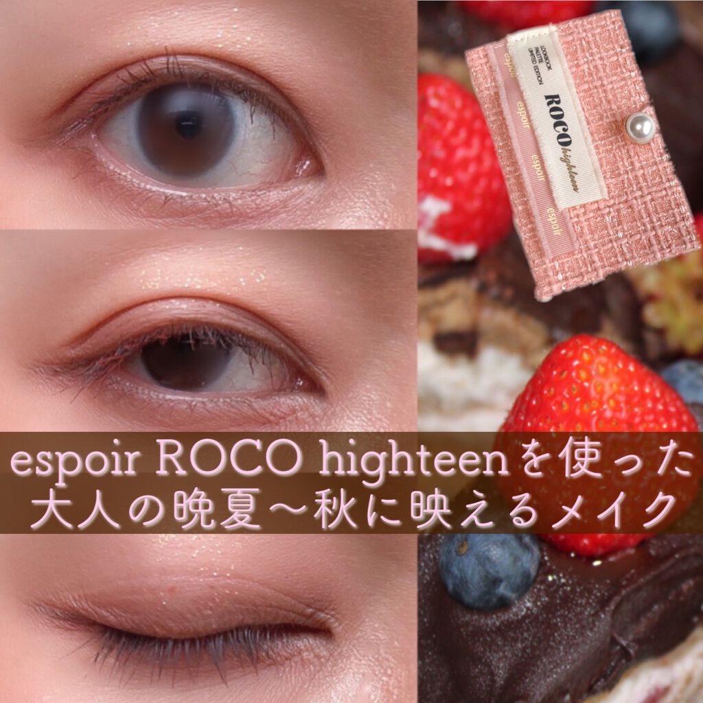 レイヤードルックマスカラ/キャンメイク/マスカラを使ったクチコミ（1枚目）