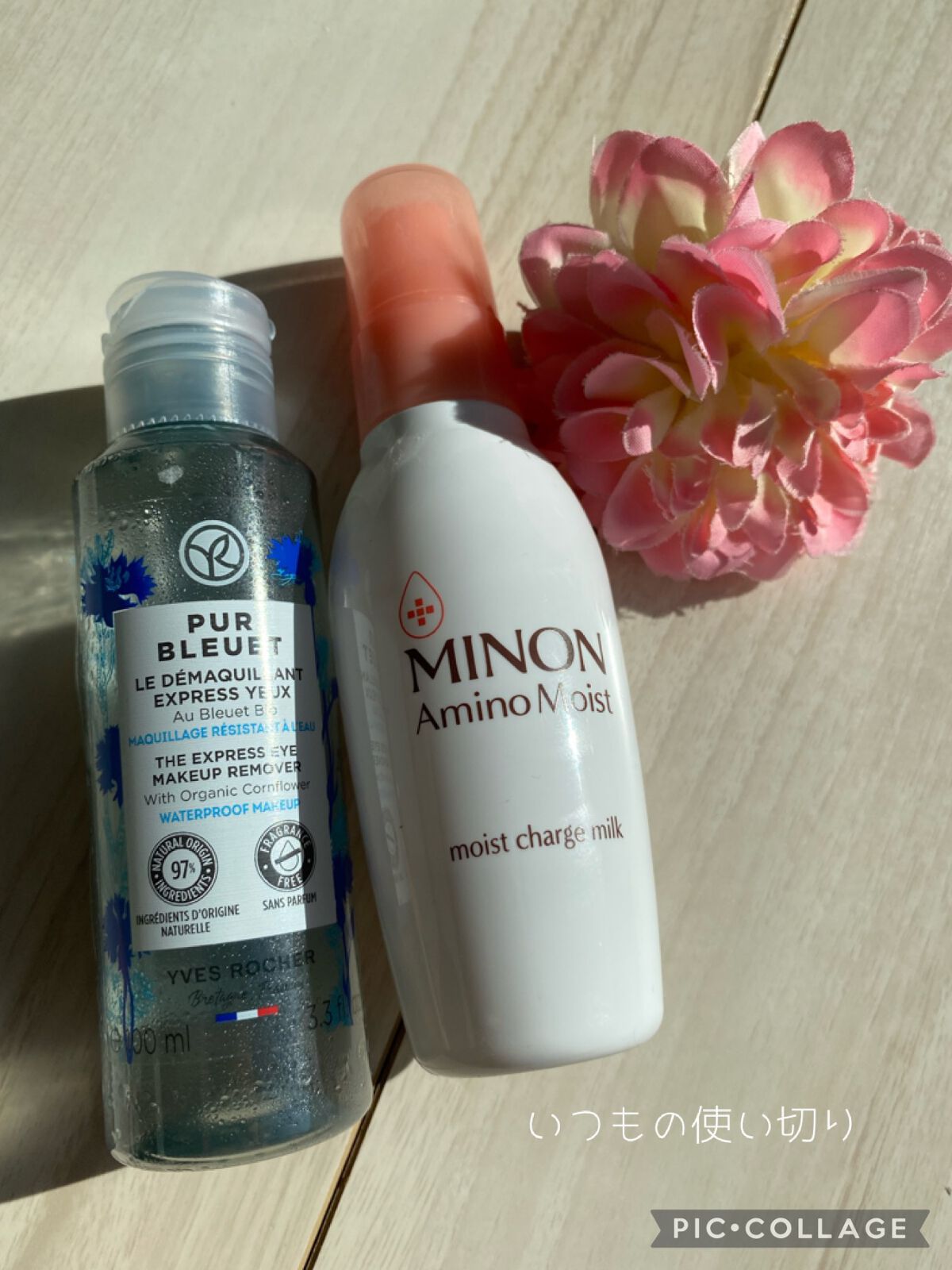 【旧】ディオール アディクト リップ マキシマイザー/Dior/リップグロスを使ったクチコミ（3枚目）