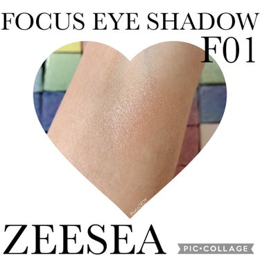 ZEESEA ×PICASSO COLOR EYE SHADOW 単色/ZEESEA/シングルアイシャドウを使ったクチコミ（4枚目）