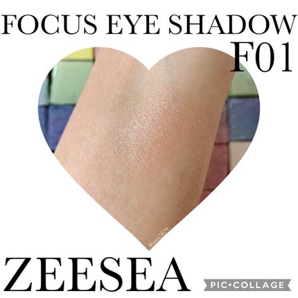 ZEESEA ×PICASSO COLOR EYE SHADOW 単色/ZEESEA/単色アイシャドウを使ったクチコミ(4枚目)