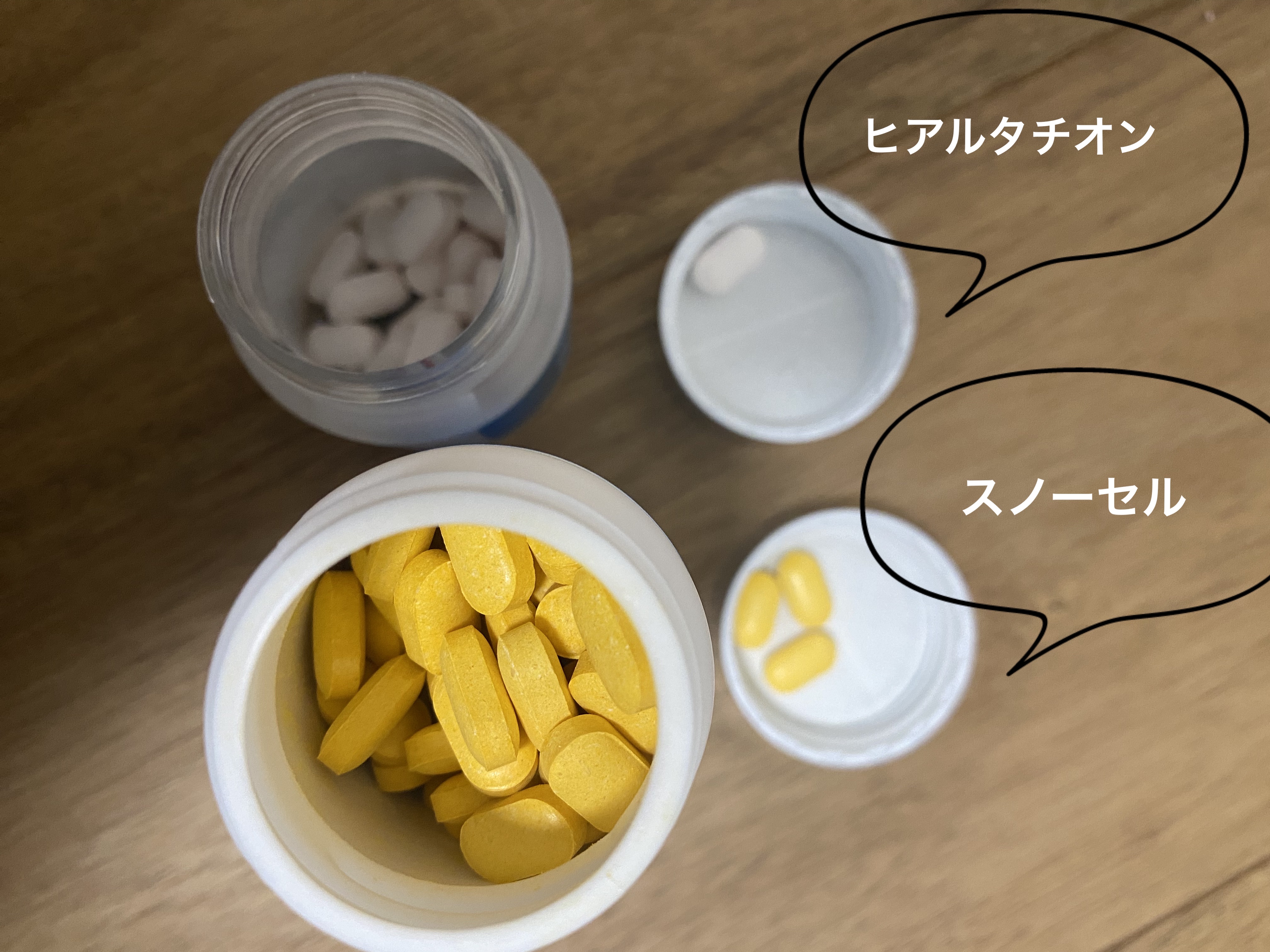 スノーセル/メディタミン/美容サプリメントを使ったクチコミ（2枚目）