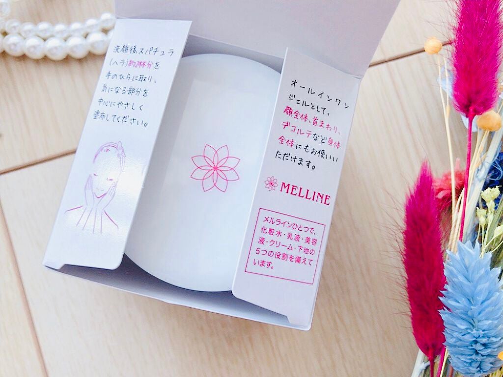 メルライン/リアルビューティーケア/オールインワン化粧品を使ったクチコミ(3枚目)