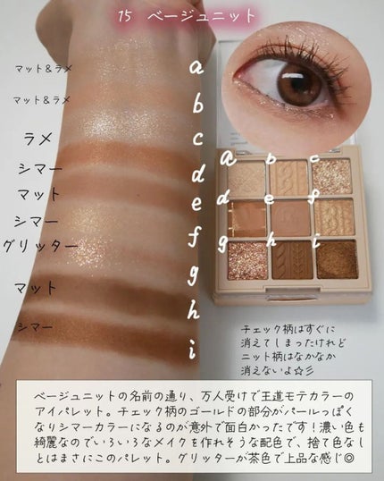 シャドウパレット/dasique/アイシャドウパレットを使ったクチコミ(3枚目)