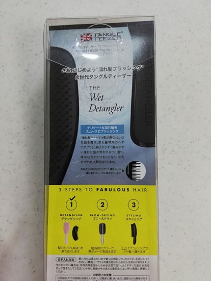 タングルティーザー ザ・アルティメットディタングラー/TANGLE TEEZER/ヘアブラシを使ったクチコミ(4枚目)