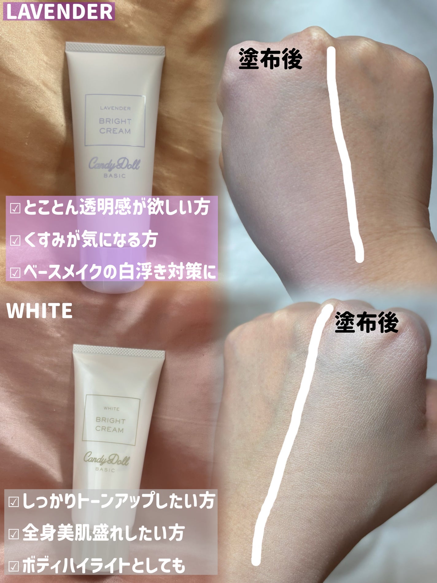 トーンアップスクラブパック/CandyDoll/ボディスクラブを使ったクチコミ(3枚目)