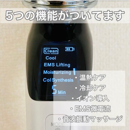 多機能温冷美顔器/ANLAN/美顔器・マッサージを使ったクチコミ(2枚目)