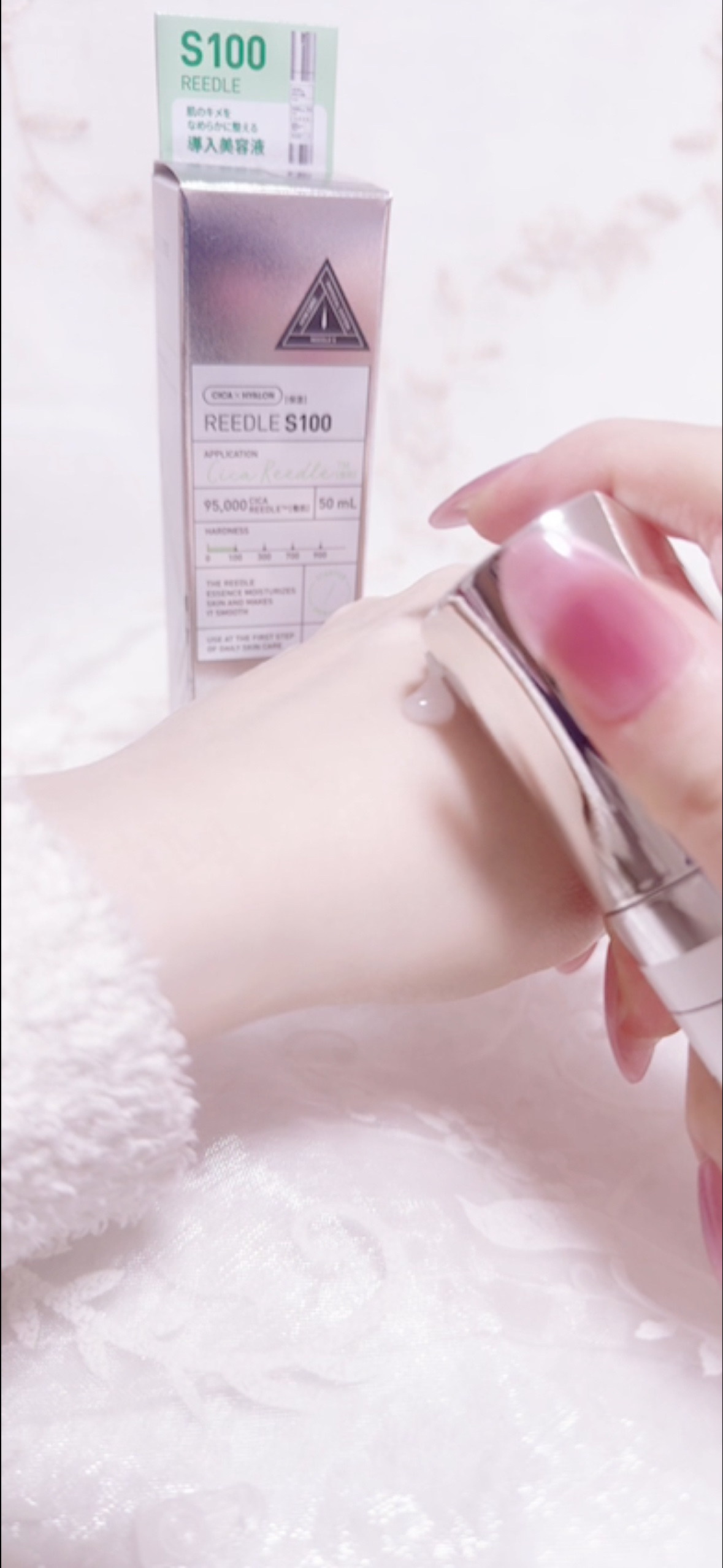 リードルショット100/VT/美容液を使ったクチコミ（2枚目）