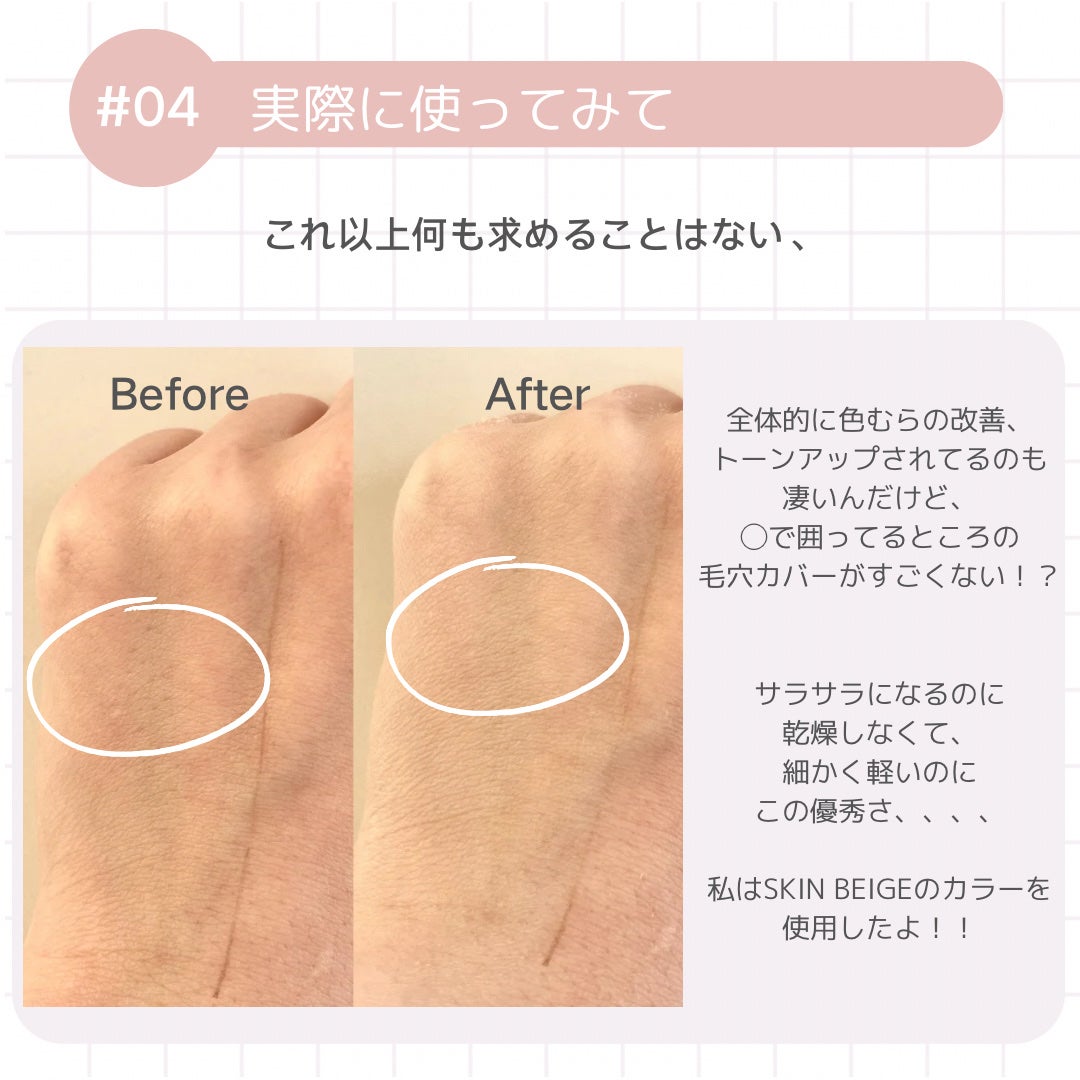 トランスルーセントセットフィニッシングパウダー/TFIT/ルースパウダーを使ったクチコミ(5枚目)